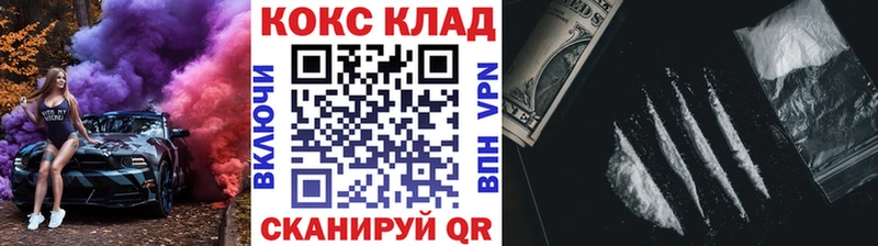 Где найти наркотики Спас-Деменск ГАШ  APVP  Амфетамин  НБОМе  Мефедрон  Кокаин 