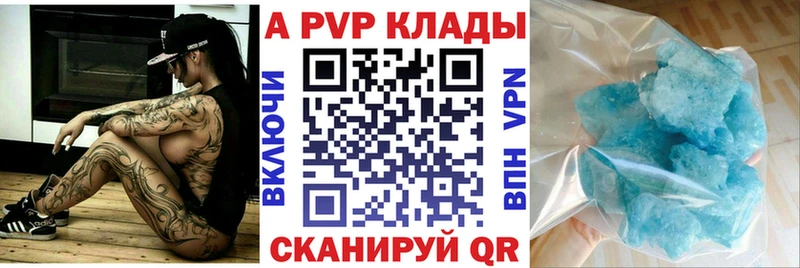 Alfa_PVP крисы CK  Спас-Деменск 