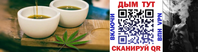 цена наркотик  блэк спрут ONION  Еда ТГК марихуана  Спас-Деменск 