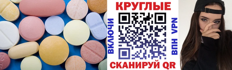 ссылка на мегу ссылки  закладка  Спас-Деменск  Экстази 300 mg 
