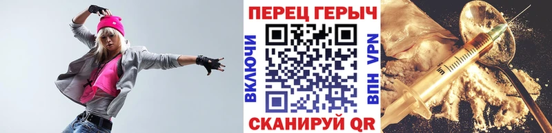ГЕРОИН герыч  купить наркотик  Спас-Деменск 