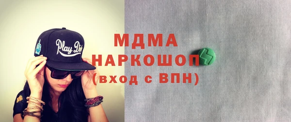 марки lsd Арсеньев
