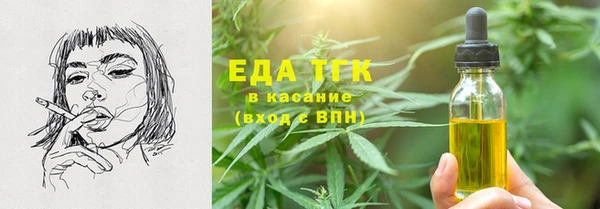 марки lsd Арсеньев