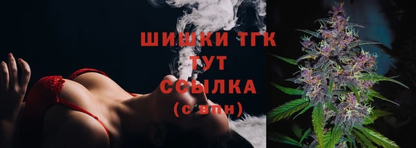 марки lsd Арсеньев