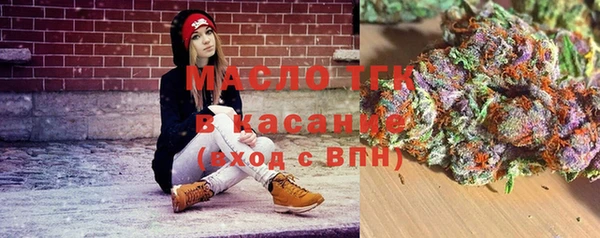 амфетамин Пестово