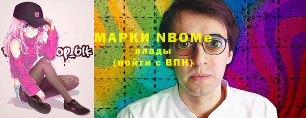 кокаин колумбия Армянск