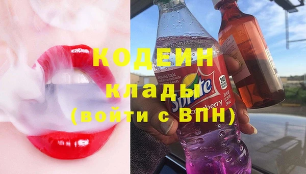 кокаин колумбия Армянск