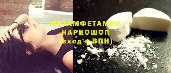 кокаин колумбия Армянск