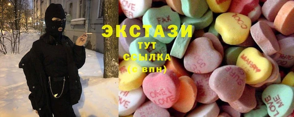 марки lsd Арсеньев
