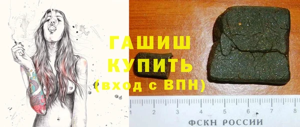 марки lsd Арсеньев