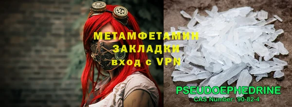 марки lsd Арсеньев