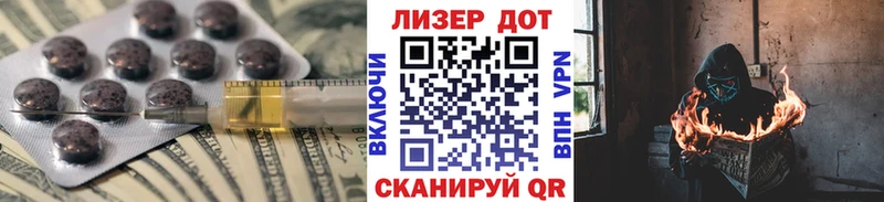 LSD-25 экстази ecstasy  наркотики  Спас-Деменск 