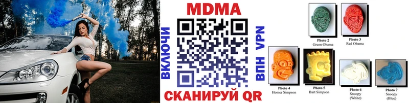 МДМА кристаллы  где продают   Спас-Деменск 