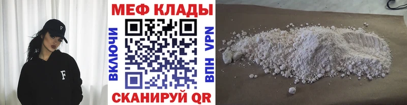 KRAKEN ссылка Спас-Деменск МЕФ mephedrone