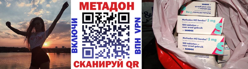 МЕТАДОН белоснежный  цена   Спас-Деменск 