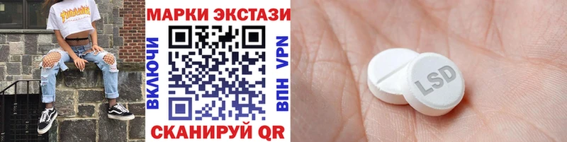 сколько стоит  Спас-Деменск  blacksprut сайт  Марки 25I-NBOMe 1,8мг 